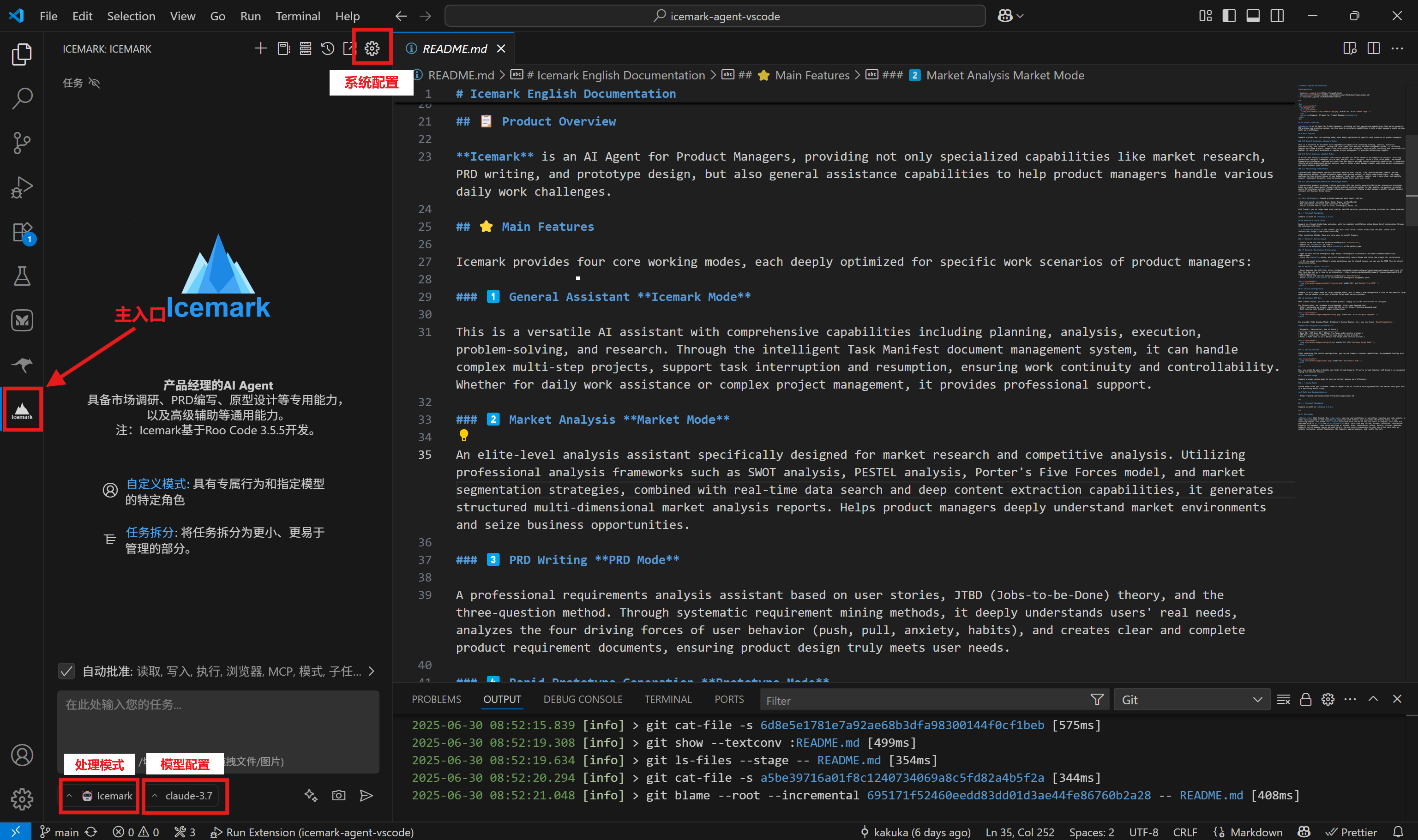 Icemark in vscode